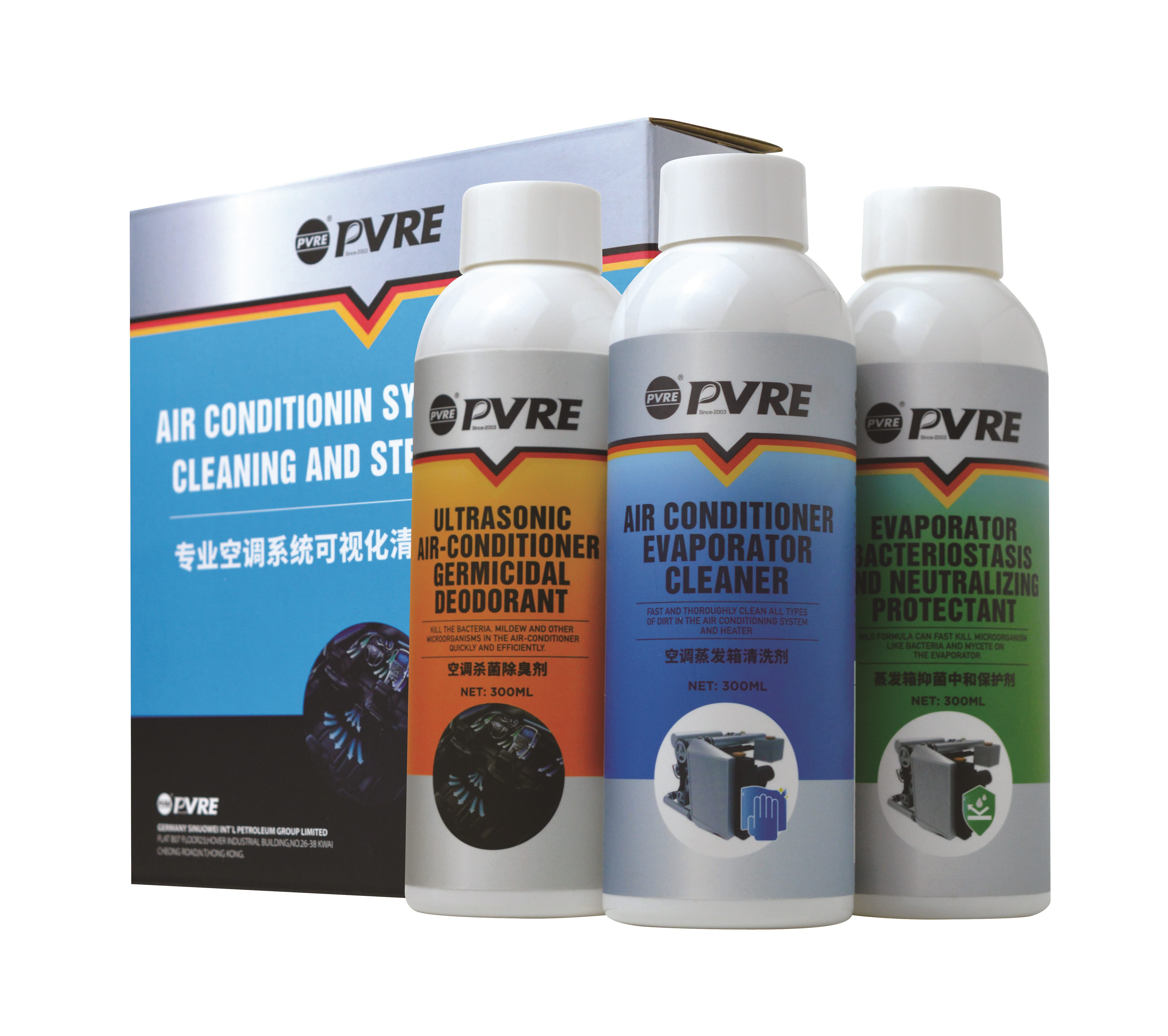 莼牌-專(zhuān)業(yè)空調(diào)系統(tǒng)可視化清洗殺菌消毒包