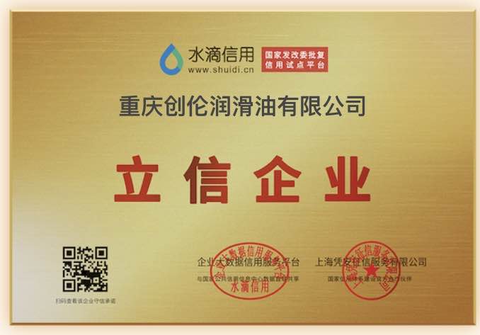 立信企業(yè)稱號